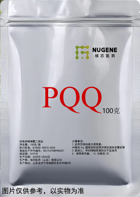 PeakQQ™ PQQ Products 产品 PeakQQ™ PQQ Products 产品